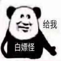 罗修 头像