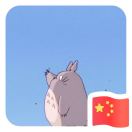 西二旗首席架构师 头像