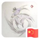 小李广花荣 头像