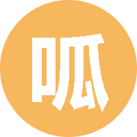 呱呱落地 头像