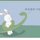 阝       东            忄     兑 头像