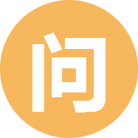 问道2020 头像