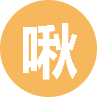 啾啾与秋秋 头像