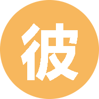 彼岸烟波流转 头像