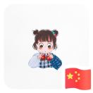 温情 头像