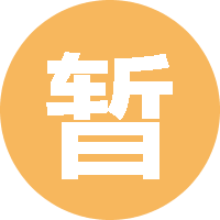 暂未成功人士丶 头像