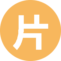 片刻永恒y 头像