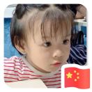 小发很快乐 头像