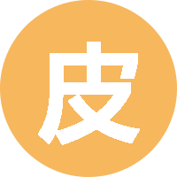 皮皮虾不皮 头像