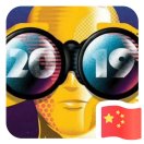 欧阳云翔  17737131306 头像