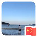 👑超👑金鍂鑫𨰻水沝淼㵘™ 头像