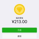 短腿欧巴呵呵呵 头像