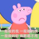 我们一起数星星🌟 头像