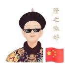 吃菜花的鱼 头像