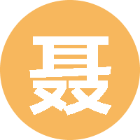 聂文文Kevin 头像