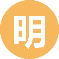 明白了一些 头像