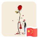 我不是学霸 头像