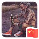 赵立佳-dominic 头像