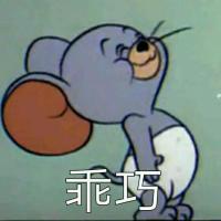 想好好工作的辣子 头像