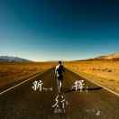 小春@公众号「公共营养师指南」 头像