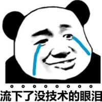 陶陶溪云 头像