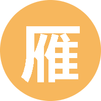 雁过无痕. 头像