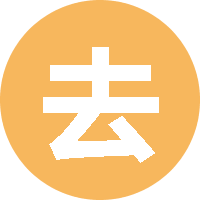 去抓野兽吧！ 头像