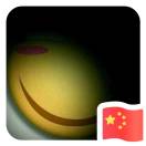 张目对日明察秋毫 头像