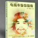 老衲不是和尚 头像