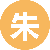 朱古力2020 头像