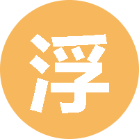 浮生未歇525 头像
