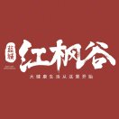 北京蓝城集团-许文惠 头像