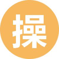 操蛋的年华 头像