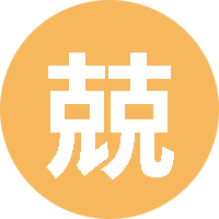 兢兢业业的产品汪 头像