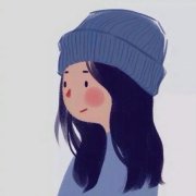 流年易逝517 头像