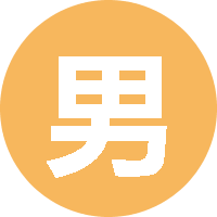 男男男男17 头像