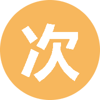 次盏茶 头像