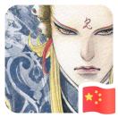 老单-云游四海 头像