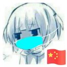 不愿平凡的活着 头像