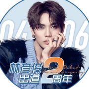 林彦俊俊啊 头像