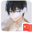  米兔不知饭  头像