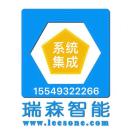 伪知识份子雷SIR 头像