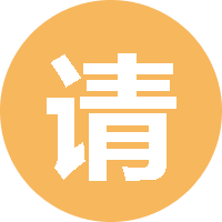 请让我问候一下 头像