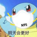 佩琪又是阿兜哟 头像