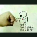 人生若只如初见 头像