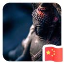 弘玄散人（闲云老叟） 头像