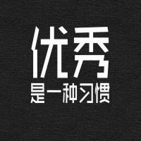 守护我的星 头像