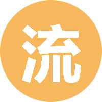 流程如水1 头像