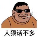 莫希，莫⃣希⃣ 头像