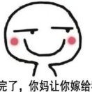 有你一生相伴 头像